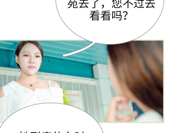 第1话23