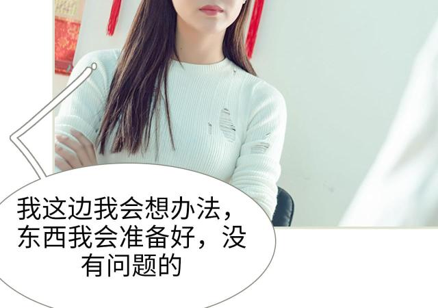 第1话28