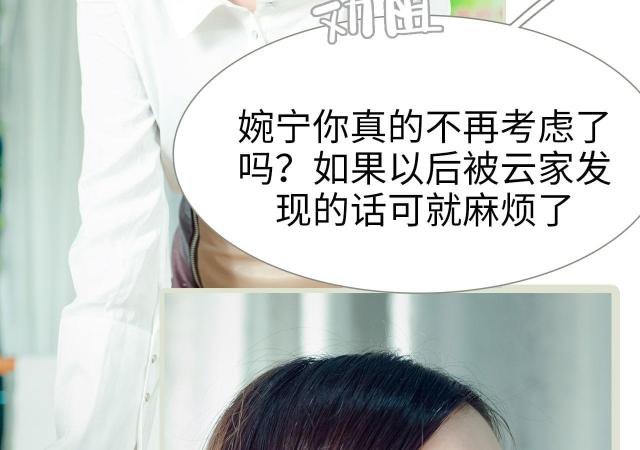 第1话30