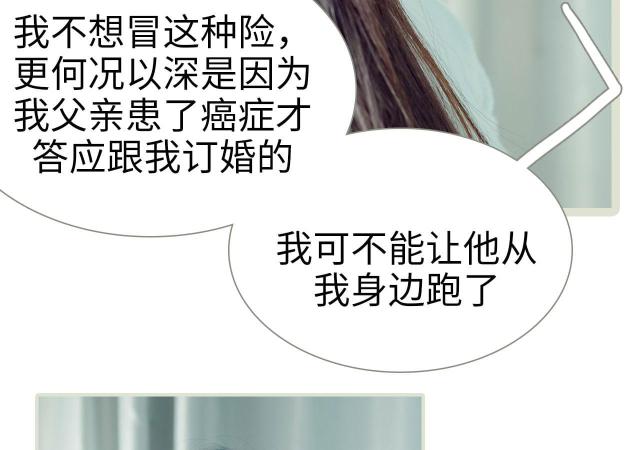 第1话32