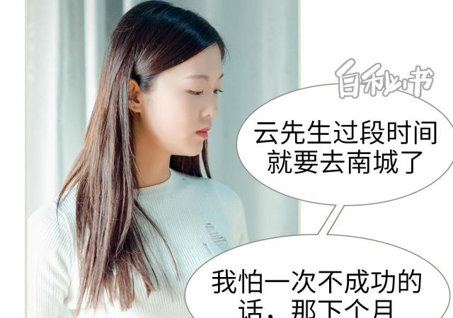 第1话33