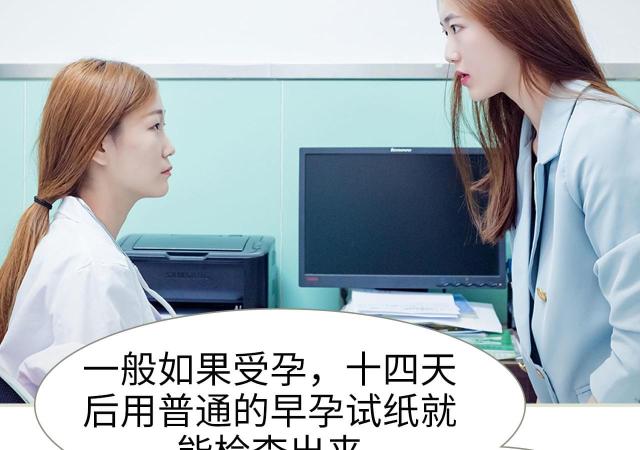 第1话55
