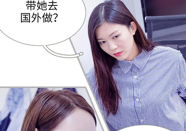 第2话11