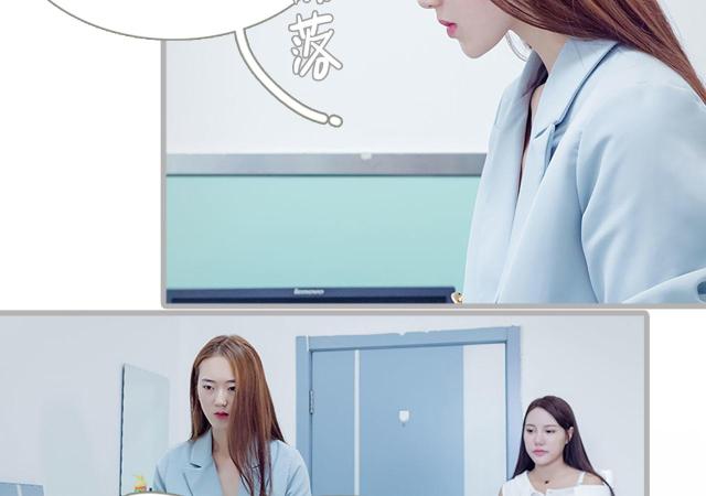 第2话3