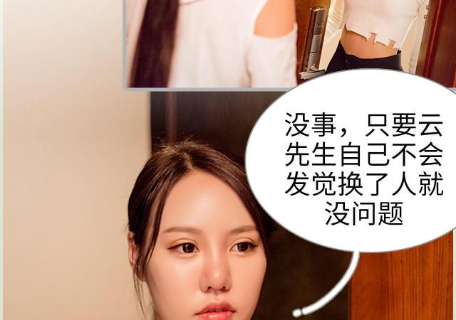 第2话36