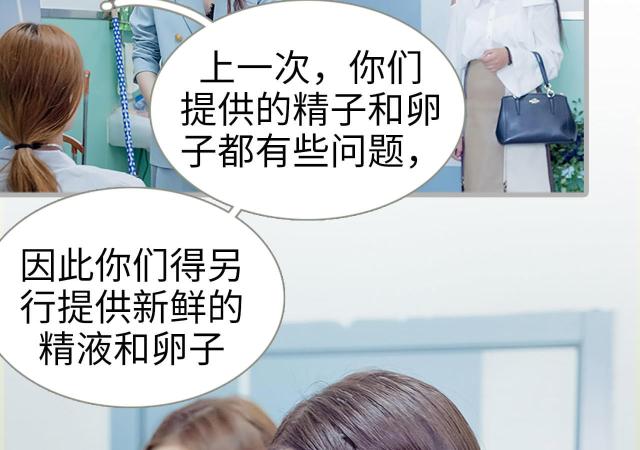 第2话4