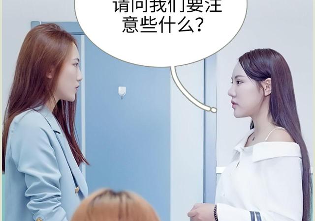 第2话45