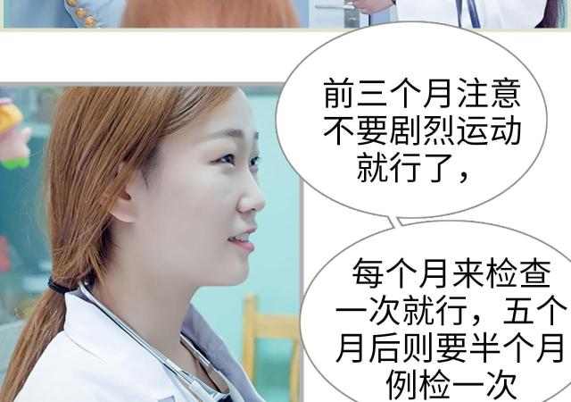 第2话46