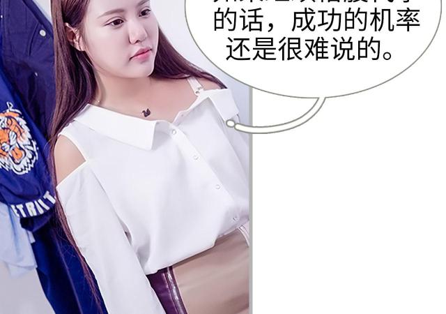 第2话8