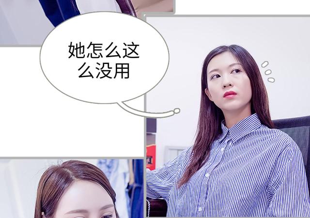第2话9