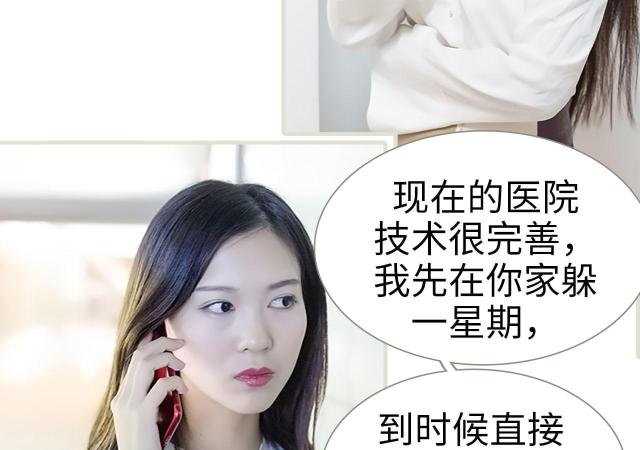 第3话15