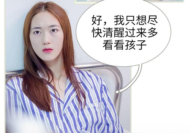 第3话18