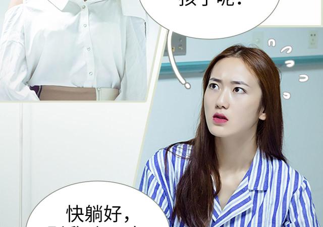 第3话26