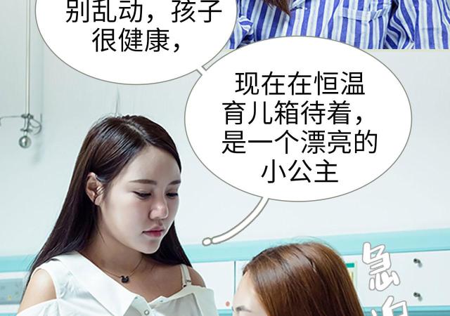 第3话27