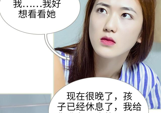 第3话29