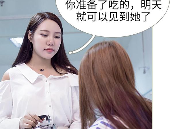 第3话30