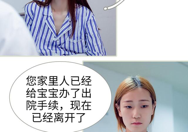 第3话35