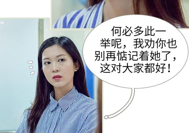 第3话43
