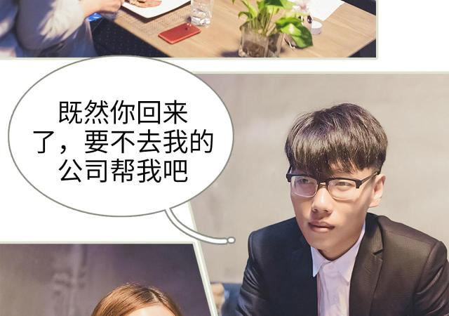 第4话13