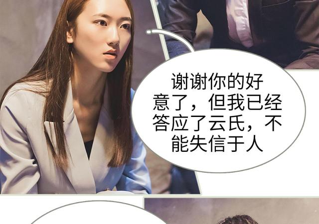 第4话14