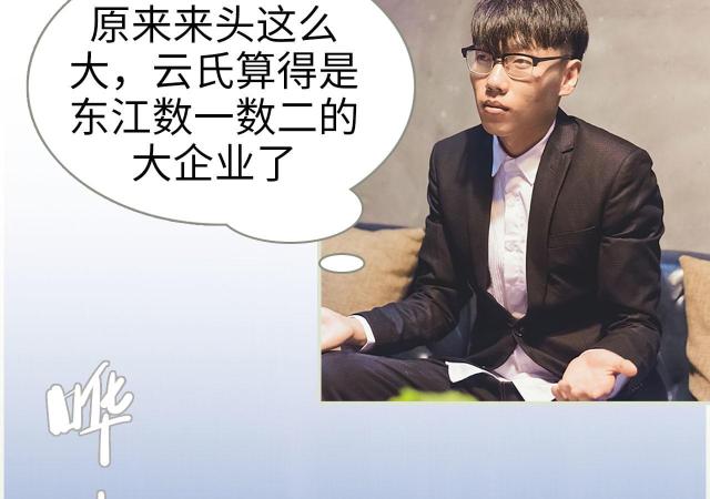 第4话15