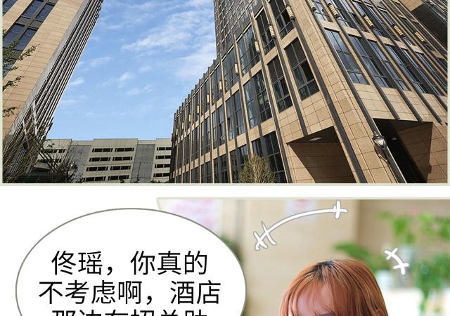第4话17
