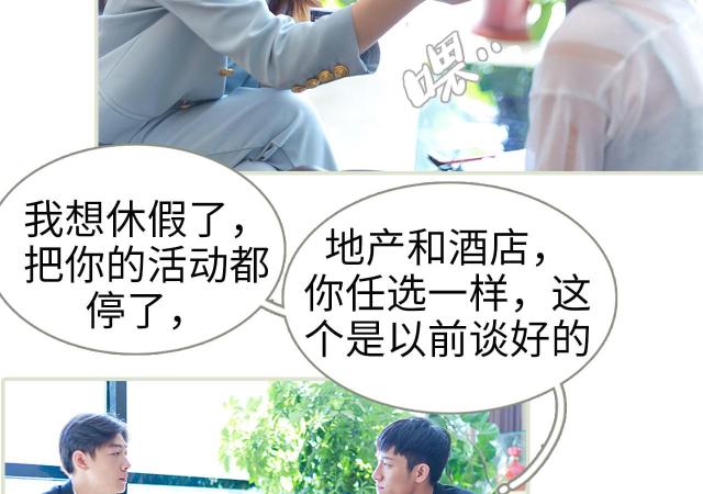 第4话26