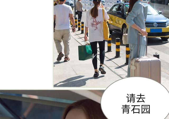 第4话3