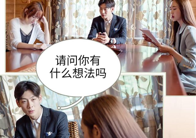 第4话30