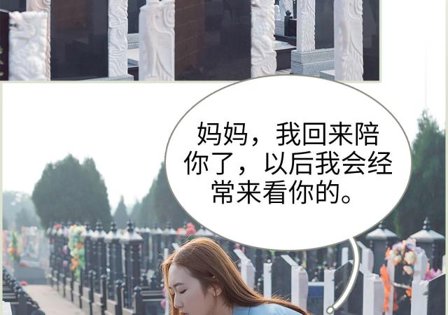 第4话6