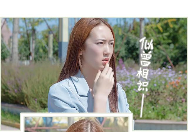 第5话16