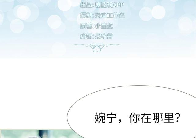 第6话1