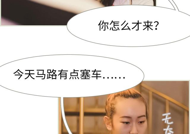 第6话32