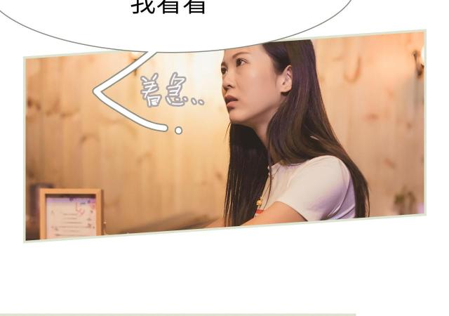 第6话34