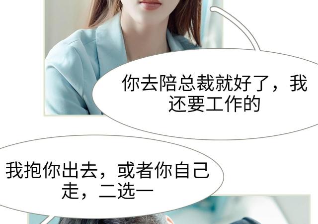 第8话16