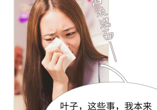 第8话3
