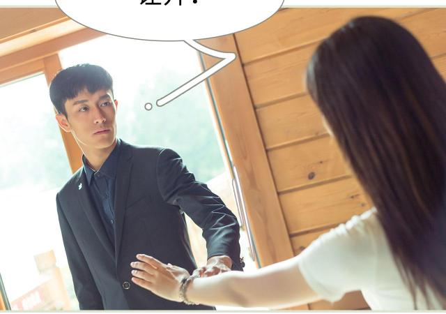 第8话38