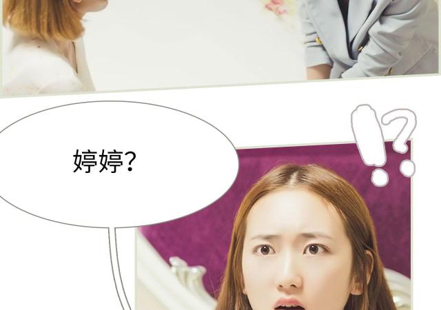 第9话11