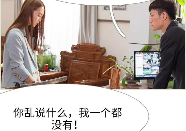 第9话30