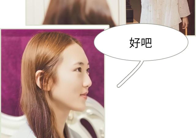第9话4