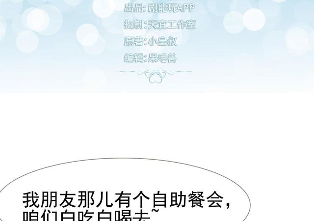 第10话1
