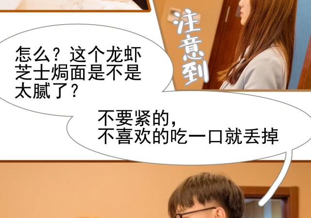 第10话19