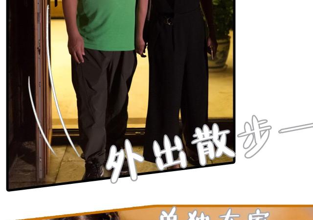 第10话30