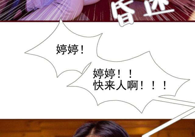 第10话44