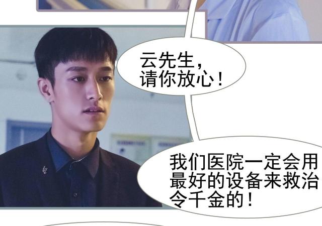 第11话18