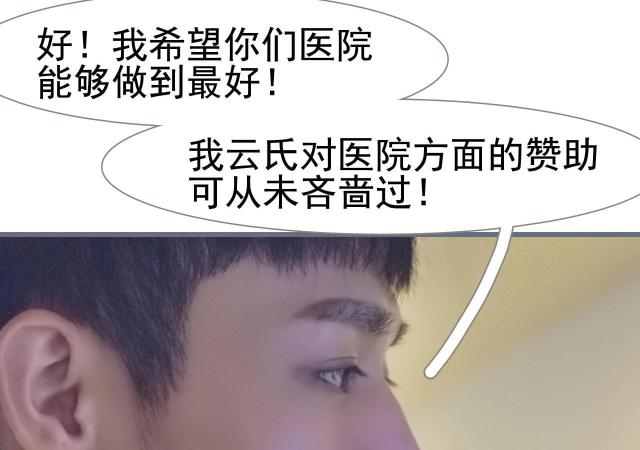 第11话19