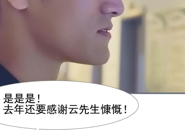第11话20