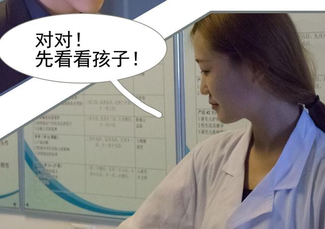 第11话23