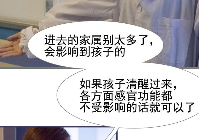 第11话24