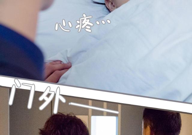 第11话29